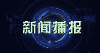 克什克腾旗产业讯息零二月零五日蓝莓单价_本日蓝莓价格行情查看